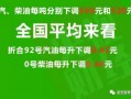 派派最新爆料新闻消息,揭秘最新爆料背后的惊人真相
