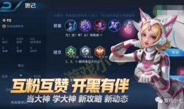 妲己至尊皮肤语音爆料最新,神秘语音解锁，全新妲己形象惊艳亮相